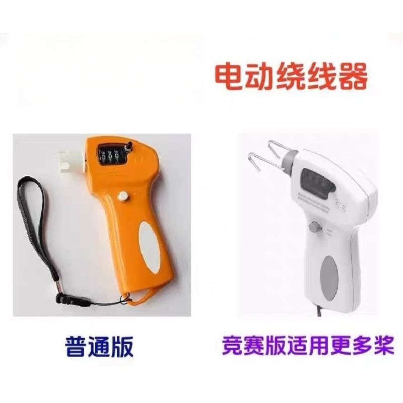 Power Tools Band - 電動ワインダーデジタルディスプレイ競技用バージョンゴムバンド動力航空機模型飛行機ライン巻線ツール
