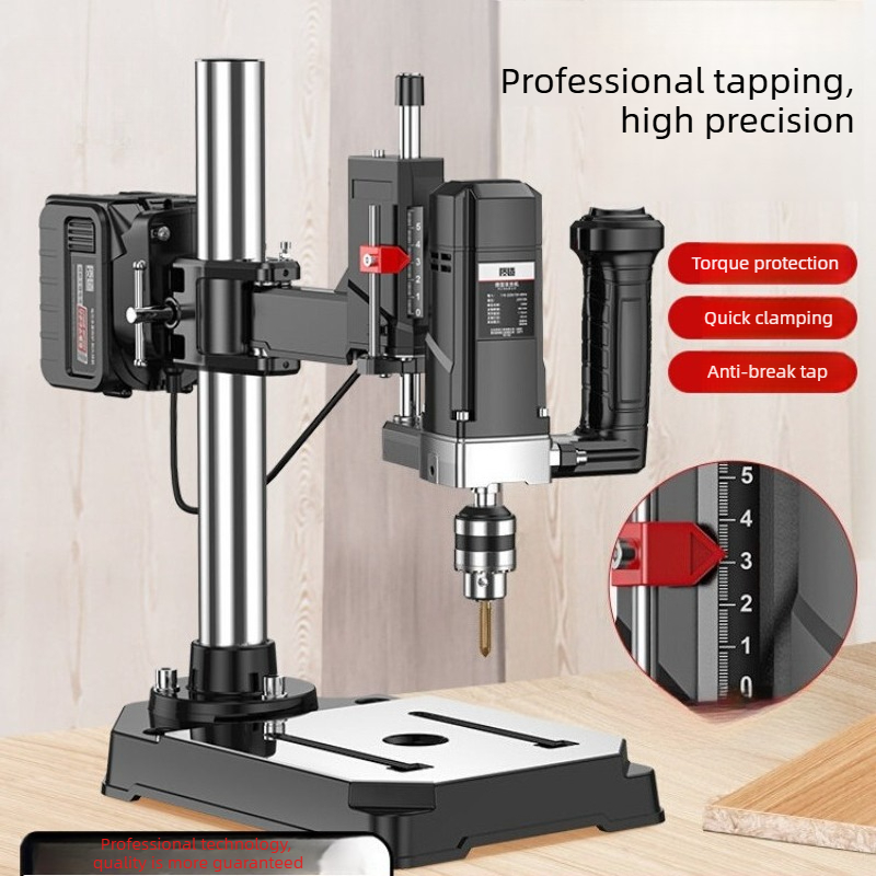 Power Tools Equipment - ハイパワーリチウム電動タッピングマシン小型デスクトップ多機能アームドリルツール