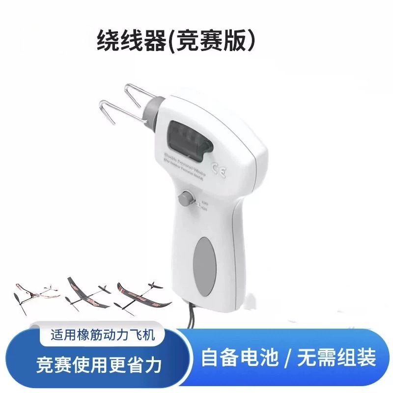 電動ワインダーデジタルディスプレイ競技用バージョンゴムバンド - Power Tools Band のレビューと価格