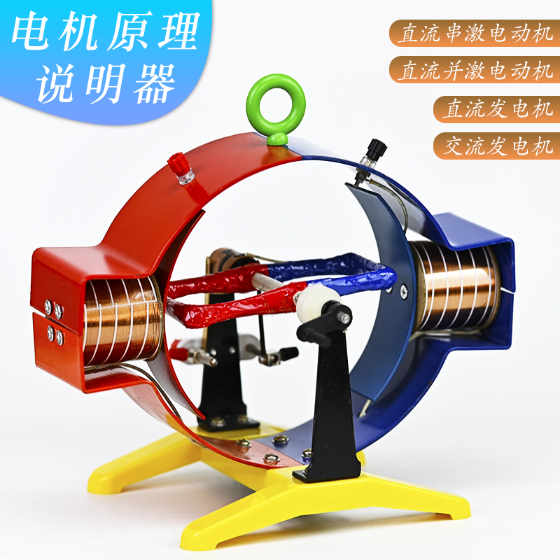 物理電磁モーターモデル実験装置 電気実験ツール モーター原理 - Power Tools Equipment のレビューと価格