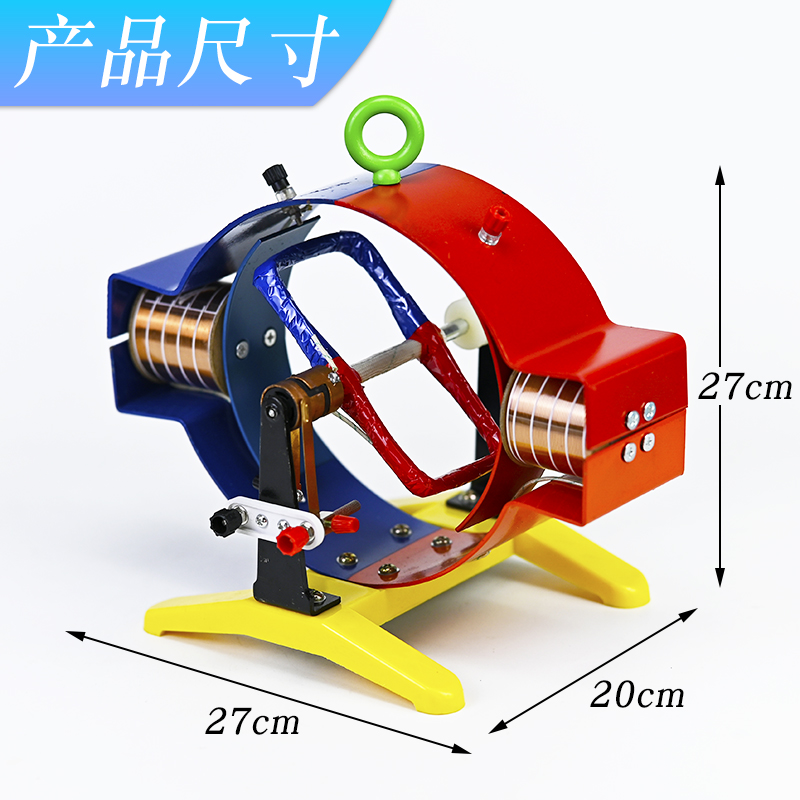物理電磁モーターモデル実験装置 電気実験ツール モーター原理 - Power Tools Equipment のレビューと価格